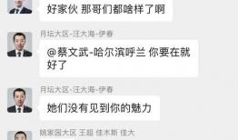 吃瓜最新事件爆料新闻,吃瓜群众揭秘最新爆料事件