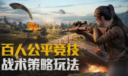 和平精英吃瓜爆料主播,吃瓜主播爆料背后的真相